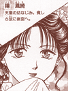 You Houki