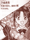 Yuuki Miaka