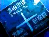 Anime Breakdown: Demon City Shinjuku