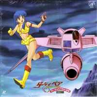 Anime Breakdown: Dirty Pair