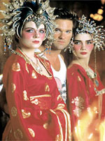 Guilty Viewing Pleasures: Big Trouble in Little China