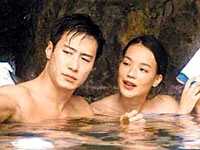 Two Degrees: Love Generation Hong Kong
