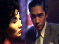 Two Degrees: In the Mood for Love