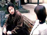 Two Degrees: Ring 2 (JP)