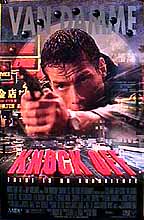 Knock Off: Accept no substitute!