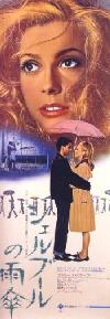 Japanese publicity poster for THE UMBRELLAS OF CHERBOURG (JPG, 22 KB)