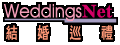 Wedding Announcements Page