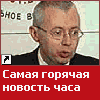 hot news