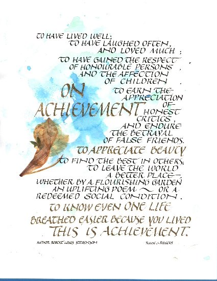 Achieve