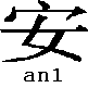 an1