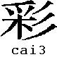 cai3