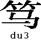 du3