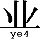 ye4