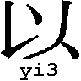 yi3