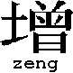 zeng