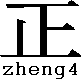 zheng4