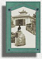 Martha Shrine