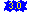 Netscape 3.0