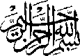 Bismillahirrahmanirrahim