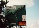 Trinidad sign