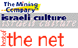 (Mining Co's Best of the Net Award)