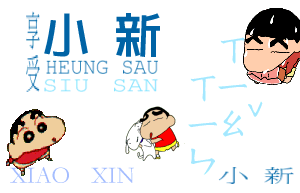ɨps