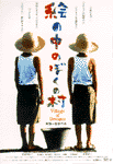 dream.gif (6973 bytes)