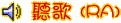 mic.gif (2461 bytes)