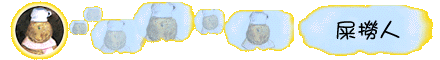 snow-head.gif (11875 bytes)