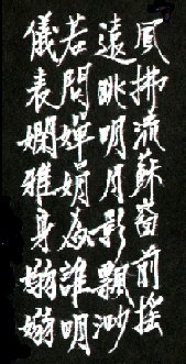 name