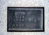 plate.jpg (6032 oCg)