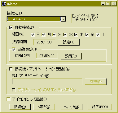 micras1.gif (7243 �o�C�g)