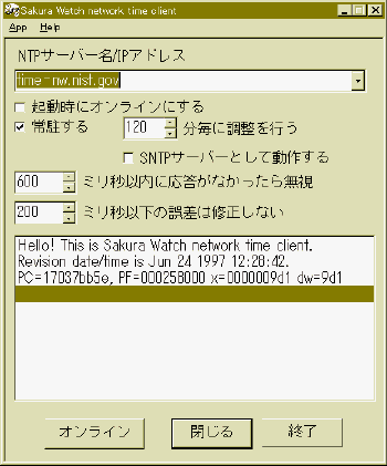 sakura1.gif (8321 �o�C�g)