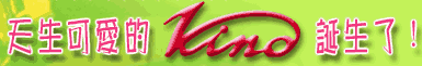 1999-3.gif (13006 bytes)