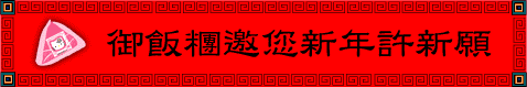 1999-6.gif (13193 bytes)