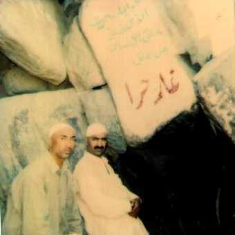 Inside Hira Cave
