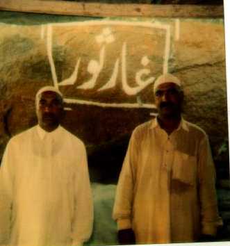 Inside Sore Cave