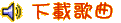 dl.gif (1077 bytes)