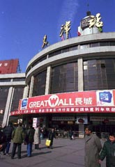 tianjin.jpg (12255 oCg)