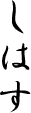 Ɍ
