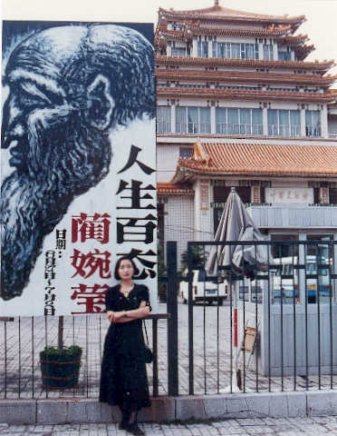Standing in front of the Chinese National Fine Arts Museum in Beijing