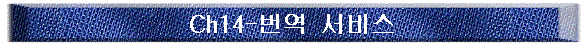ch14- 