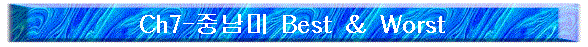 ch7-߳ best  &  Worst