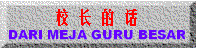 Kata Aluan