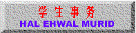 Hal Ehwal Murid