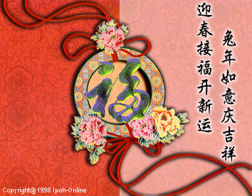 Xin Nian Kuai Le!