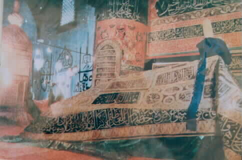 Qabar-e-Mubarak - P.B.U.H