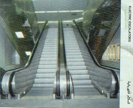 Electronic Escalators In Prophet's P.B.U.H Mosque
