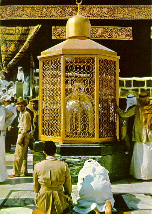 Muqam-e-Ibrahim - Foot prints of Hazrat IBRAHIM inside the Case