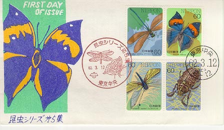 First Day Cover